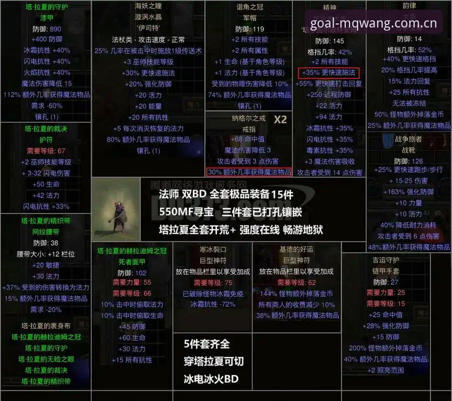 理性玩家的买球网使用教程：一位资深用户的实战心得