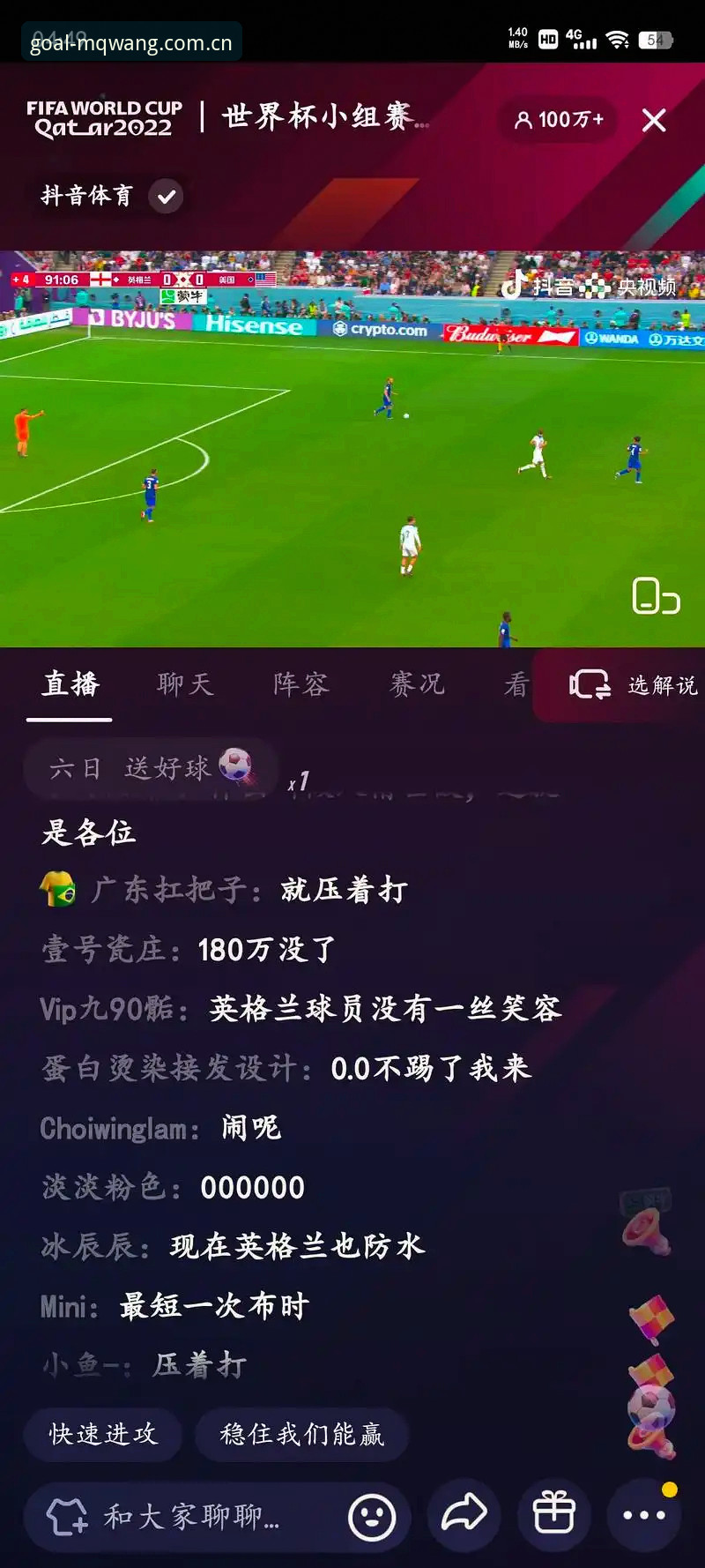 买球网安卓版vs其他平台：哪个更适合你的移动投注体验？