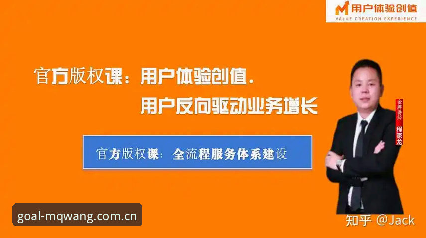 资深用户分享：买球网客服实战经验与版本升级后的服务体验