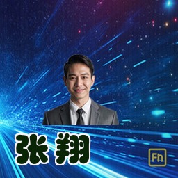 张翔